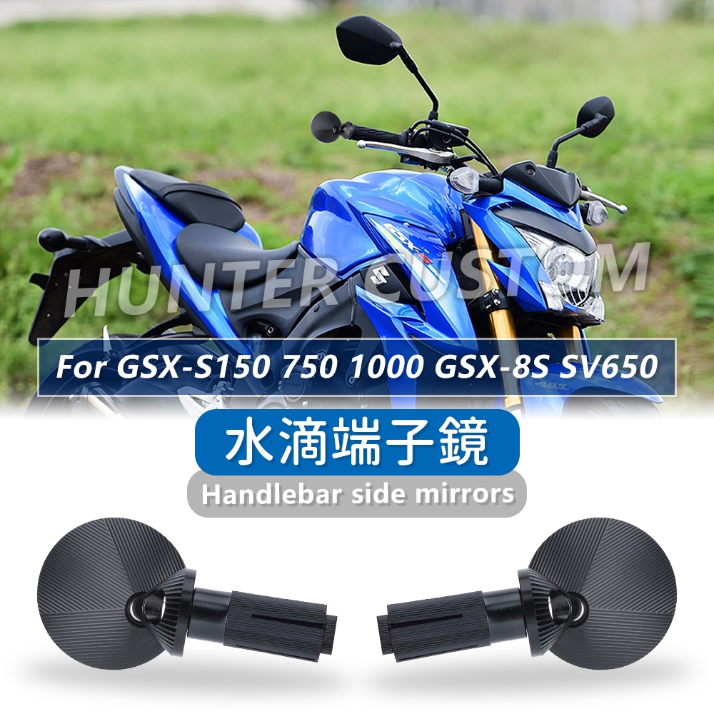 CNC Bar End กระจกมองหลังสําหรับ SUZUKI GSX-S150 GIXXER250 GSX-S750 SV650 GSX-S1000 GSR600 750 Handle