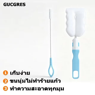 ชุดแปรงทําความสะอาดถ้วยแปรงถ้วยแปรงฟาง