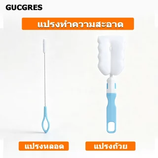 ชุดแปรงทําความสะอาดถ้วยแปรงถ้วยแปรงฟาง