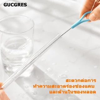 ชุดแปรงทําความสะอาดถ้วยแปรงถ้วยแปรงฟาง