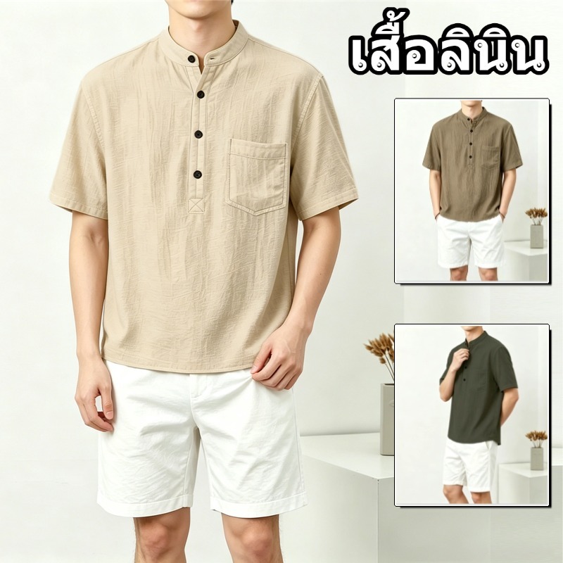 🔥HOT🔥เสื้อเชิ้ตผู้ชาย เสื้อเชิ้ตคอจีน แขนสั้น ผ้าฝ้าย และผ้าลินิน ทรงหลวม มีกระดุมครึ่งแถว สไตล์เกาหลี ผ้านุ่มใส่สบายไม่ร้อน