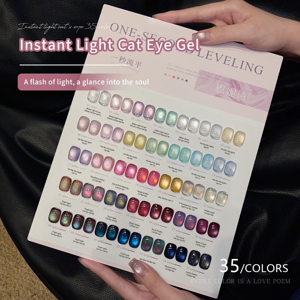 ANNIES กาวยาทาเล็บ 35 สี ชุด Translucent Cat Eye 12ml