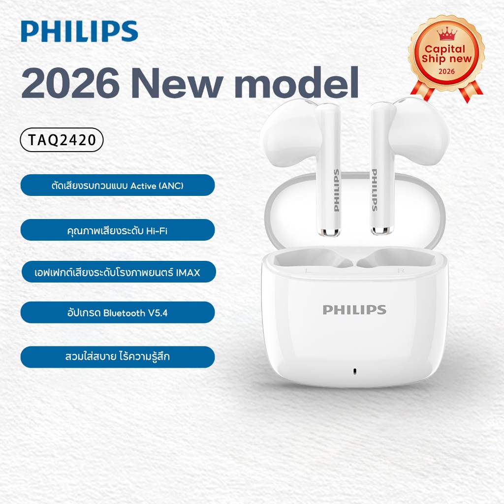 PHILIPS ชุดหูฟังบลูทูธไร้สาย TAT2420HiFi คุณภาพเสียง AI Call ชุดหูฟังบลูทูธอินเอียร์ตัดเสียงรบกวน