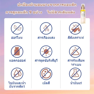 Radiance Booster Serum Spray เซรั่มสเปรย์ 3 in 1 ช่วยให้ผิวคงความเปล่งปลั่ง สุขภาพดีตลอดวัน ผิวแพ้ง่ายใช้ได้