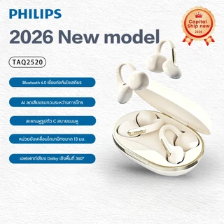 PHILIPS ชุดหูฟังบลูทูธ TAQ2520 เปิดกีฬาชุดหูฟังไร้สายที่แท้จริง