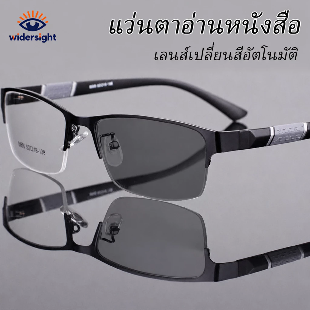 ผู้ชายแว่นอ่านหนังสือแบบโฟโตโครมิกย้อนยุคธุรกิจสายตายาวสายตาสั้นแว่นตาป้องกันแสงสีฟ้าแว่นอ่านหนังสือสายตาสั้น0 +1.0ถึง+4.0-1.0ถึง-4.0ตา