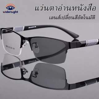 ผู้ชายแว่นอ่านหนังสือแบบโฟโตโครมิกย้อนยุคธุรกิจสายตายาวสายตาสั้นแว่นตาป้องกันแสงสีฟ้าแว่นอ่านหนังสือสายตาสั้น0 +1.0ถึง+4.0-1.0ถึง-4.0ตา