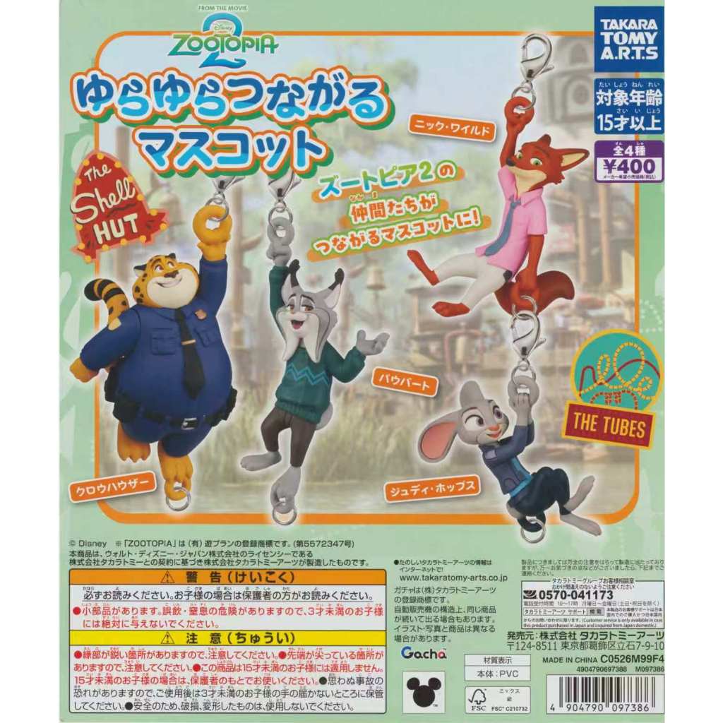 TOMY ของแท้จากญี่ปุ่นของเล่นแคปซูล จี้ห้อยตัวละคร Zootopia แบบต่อกันได้ vol.2 Nick Judy จี้ / เครื่องประดับแขวน