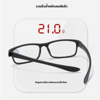 แว่นสายตายาว ป้องกันรังสี ป้องกันแสงสีฟ้า คุณภาพสูง ใส่สบาย สปอร์ต กันลื่น ไม่หลุด +1.00 ถึง +4.00 ชาย/หญิง