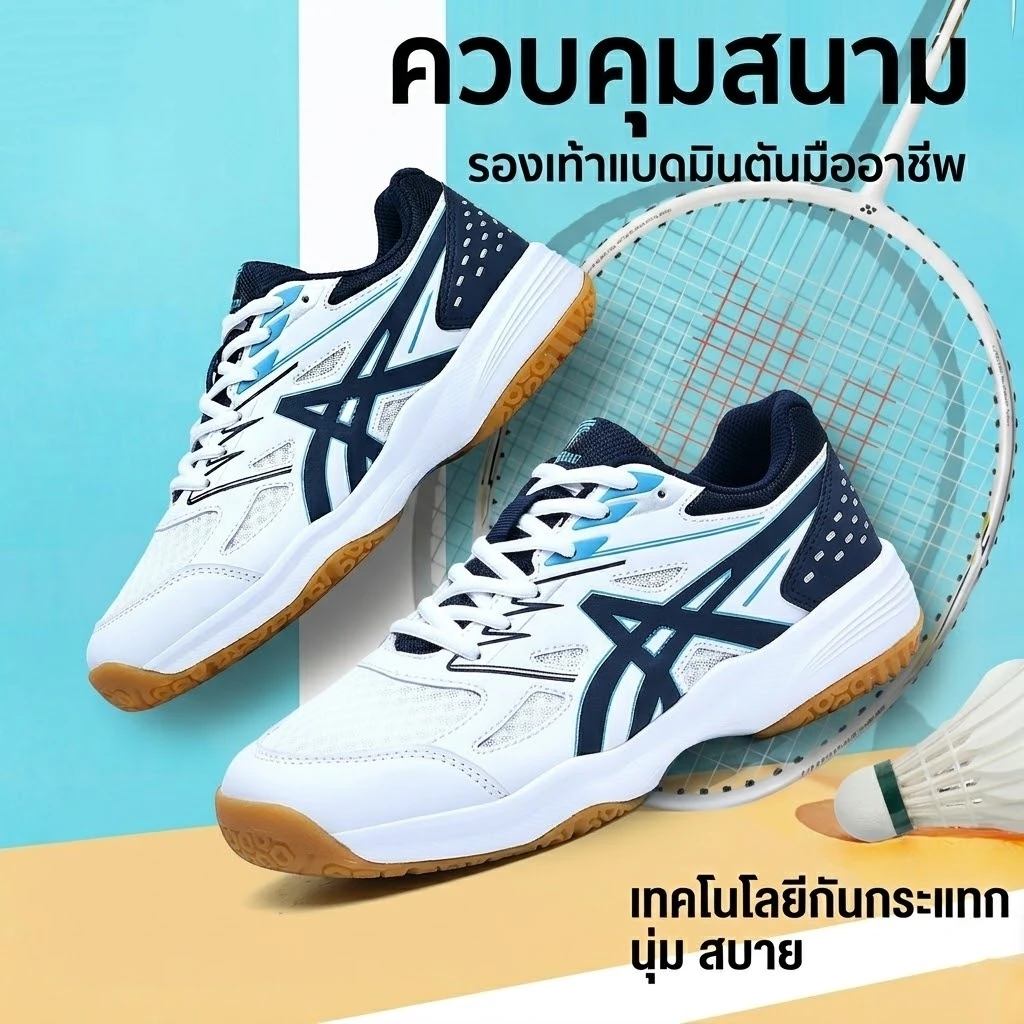2026 ใหม่ รองเท้าแบดมินตันสําหรับผู้ชายและผู้หญิง, การฝึกอาชีพ, กันลื่นและทนต่อแรงกระแทกปลาค็