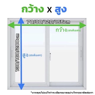 [🔥ฮิตในไทย]ม่านมู่ลี่ PVC กันน้ำ กันแดด กันร้อน ปรับแสงได้ ป้องกัน UV ทำความสะอาดง่าย มีหลายสีหลายขนาด ติดตั้งง่าย