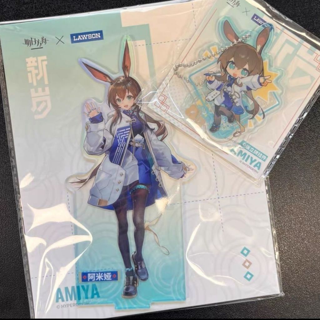 Amiya — คอลแลบอเรชั่น Arknights x Lawsonอคริลิคสแตนด์และพวงกุญแจ Q-version , สินค้าของแท้