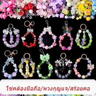 St.kunkka ลูกปัดอะคริลิค คละสี 20กรัม/50กรัม ลูกปัดร้อยกำไล