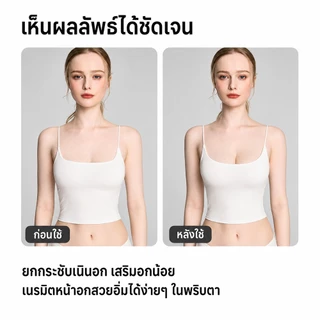 AEX Invisible Sticky Bra Push Up Strapless Backless กาวซิลิโคน Bra Reusable Breast Lift สําหรับผู้หญิงชุดบิกินี่