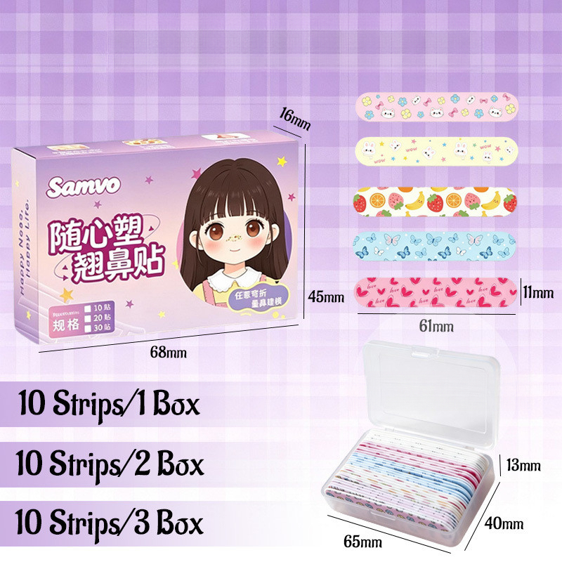 Shaping Nose Strip 16D Memory Keel Nasal Strip ปรับจมูก Shaper เหมาะสําหรับทุกรูปร่างจมูก แผ่นแปะจมู