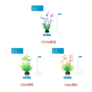 Hittime 30 ซม.จําลองพืชประดิษฐ์ Aquarium Decor หญ้าน้ําวัชพืชเครื่องประดับพืชถังปลา Aquarium หญ้าอุปกรณ์ตกแต่ง G8Y9