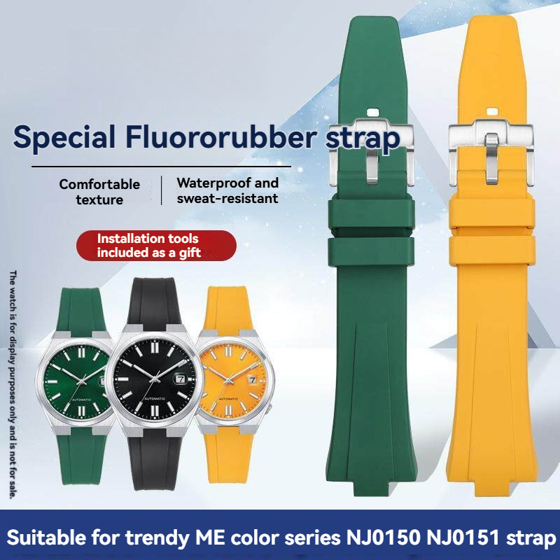 ปรับให้เข้ากับ Western Iron City ME Color Series NJ0150/NJ0151/NJ0154 สายนาฬิกายางฟลูออรีนดัดแปลง