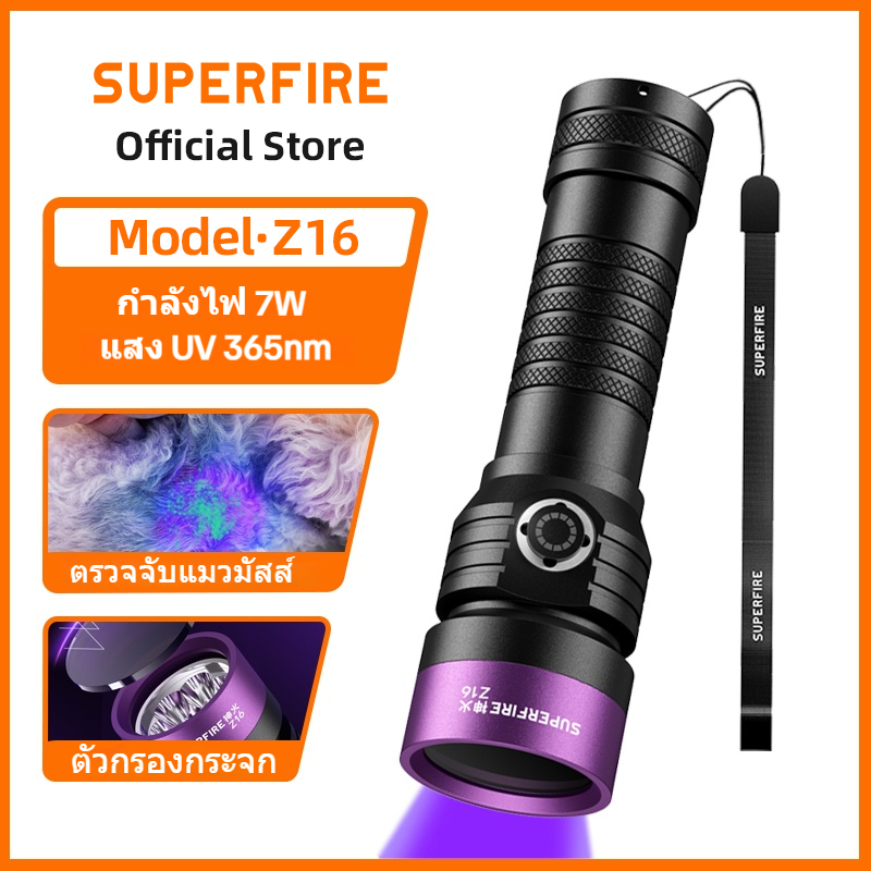 SUPERFIRE Z16 ไฟฉายแบล็คไลท์ 7W 365nm UV ตรวจจับน้ำปัสสาวะสุนัขแมว และโรคติดเชื้อ เช่นสิวบิดา บ้านโรงแรม ชาร์จ USB Type-C IP44 ทนทานน้ำและฝุ่น