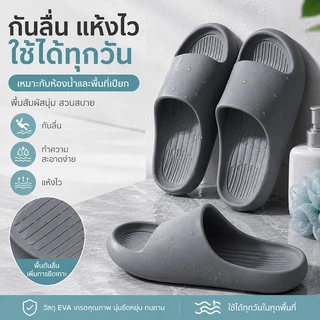 บริการจัดส่งในพื้นที่ 46 ~ 51 รองเท้าแตะขนาดใหญ่กลางแจ้งสวมใส่ในร่มตกแต่งบ้าน Stepping on Shit หนา Soled ห้องน้ํา Anti-Slip ระงับกลิ่นกาย San