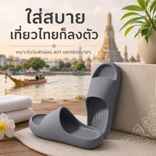 บริการจัดส่งในพื้นที่ 46 ~ 51 รองเท้าแตะขนาดใหญ่กลางแจ้งสวมใส่ในร่มตกแต่งบ้าน Stepping on Shit หนา Soled ห้องน้ํา Anti-Slip ระงับกลิ่นกาย San