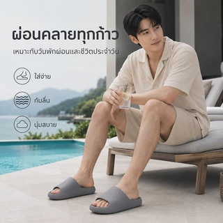 บริการจัดส่งในพื้นที่ 46 ~ 51 รองเท้าแตะขนาดใหญ่กลางแจ้งสวมใส่ในร่มตกแต่งบ้าน Stepping on Shit หนา Soled ห้องน้ํา Anti-Slip ระงับกลิ่นกาย San