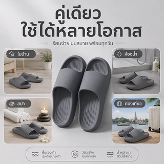 บริการจัดส่งในพื้นที่ 46 ~ 51 รองเท้าแตะขนาดใหญ่กลางแจ้งสวมใส่ในร่มตกแต่งบ้าน Stepping on Shit หนา Soled ห้องน้ํา Anti-Slip ระงับกลิ่นกาย San