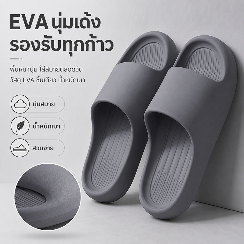 บริการจัดส่งในพื้นที่ 46 ~ 51 รองเท้าแตะขนาดใหญ่กลางแจ้งสวมใส่ในร่มตกแต่งบ้าน Stepping on Shit หนา Soled ห้องน้ํา Anti-Slip ระงับกลิ่นกาย San