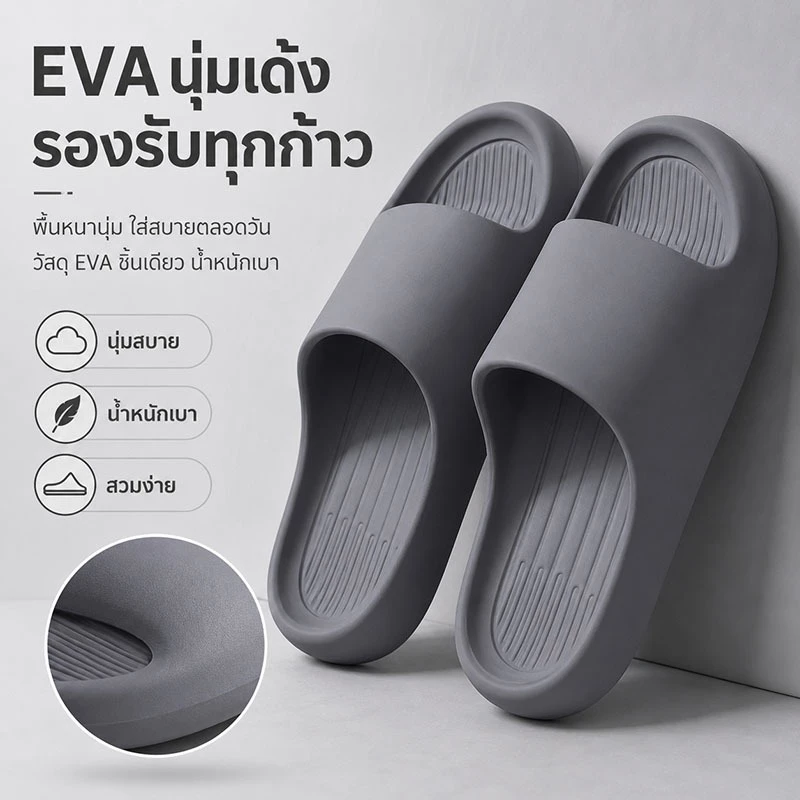 บริการจัดส่งในพื้นที่ 46 ~ 51 รองเท้าแตะขนาดใหญ่กลางแจ้งสวมใส่ในร่มตกแต่งบ้าน Stepping on Shit หนา Soled ห้องน้ํา Anti-Slip ระงับกลิ่นกาย San