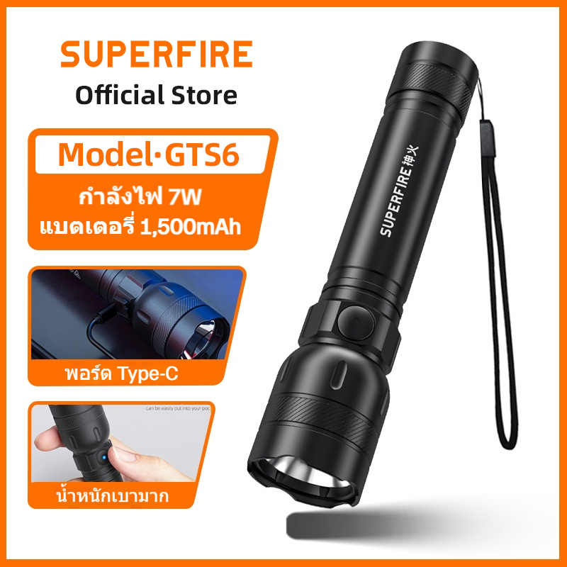 SUPERFIRE GTS6 7W แสงที่แข็งแกร่ง ไฮไลท์ ระยะทางยาว LED ไฟฉายแบบพกพาบ้านโคมไฟกลางแจ้ง