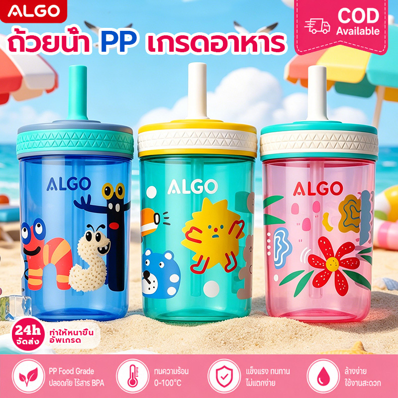 330มล ถ้วยน้ําเด็กออกแบบน่ารักติดตั้งหลอดป้องกันการรั่ว บีพีเอ-ฟรีน้ําหนักเบาแบบพกพาเหมาะมากสําหรับเด็กเหมาะสําหรับการใช้ทุกวันสีสดใสคุณภาพดี