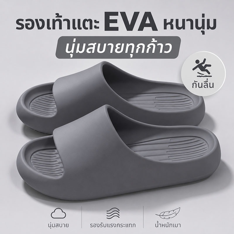 46~51รองเท้าแตะขนาดใหญ่สวมใส่กลางแจ้งในร่มตกแต่งบ้าน Shit Sense หนา Soled ห้องน้ํา Anti-Slip ระงับกลิ่นกายทราย