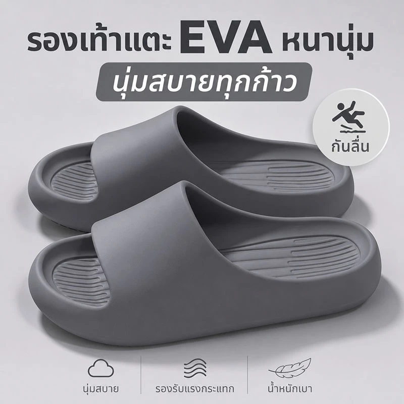 46~51รองเท้าแตะขนาดใหญ่สวมใส่กลางแจ้งในร่มตกแต่งบ้าน Shit Sense หนา Soled ห้องน้ํา Anti-Slip ระงับกลิ่นกายทราย