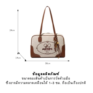 กระเป๋าโท้ตมิกกี้เมาส์ ดิสนีย์แท้ สำหรับผู้หญิง ผ้าแคนวาสผสมหนังPU ใบใหญ่จุของได้มาก ถือ/สะพายไหล่ ใช้ได้ทุกวัน ทำงาน เที่ยว ช้อปปิ้ง ดีไซน์โลโก้มิกกี้สุดคลาสสิก ซิปสแตนเลสทนทาน พร้อมพวงกุญแจตกแต่ง ของแท้เหมาะเป็นของขวัญ