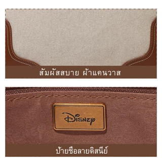 กระเป๋าโท้ตมิกกี้เมาส์ ดิสนีย์แท้ สำหรับผู้หญิง ผ้าแคนวาสผสมหนังPU ใบใหญ่จุของได้มาก ถือ/สะพายไหล่ ใช้ได้ทุกวัน ทำงาน เที่ยว ช้อปปิ้ง ดีไซน์โลโก้มิกกี้สุดคลาสสิก ซิปสแตนเลสทนทาน พร้อมพวงกุญแจตกแต่ง ของแท้เหมาะเป็นของขวัญ