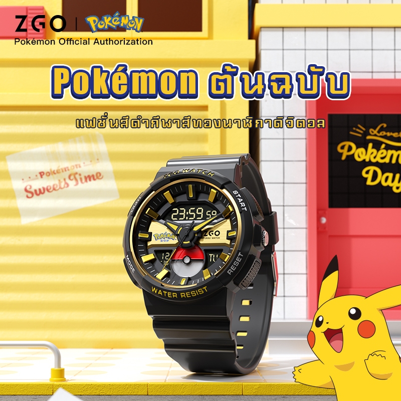 ZGO x PokeMon โปเกมอน พิคาชู นาฬิกาอิเล็กทรอนิกส์ สปอร์ต กันน้ำ เรืองแสง มัลติฟังก์ชัน สำหรับนักเรียนมัธยม เด็กผู้ชาย 8572