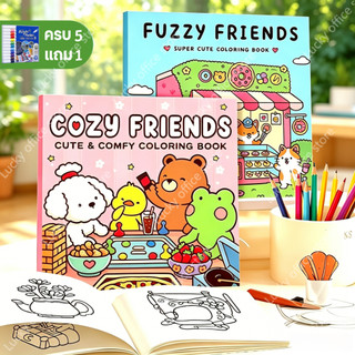 สมุดระบายสี หนังสือวาดภาพกราฟฟิตีเพื่อการศึกษาหนังสือกราฟฟิตีผู้ใหญ่และวัยรุ่นเครื่องมือปลดความเครียดช่วยคลายความกดดัน Doodles Book ผู้ใหญ่และวัยรุ่น ของเล่นเด็ก สมุดระบายสีเด็ก  สมุดละบายสี