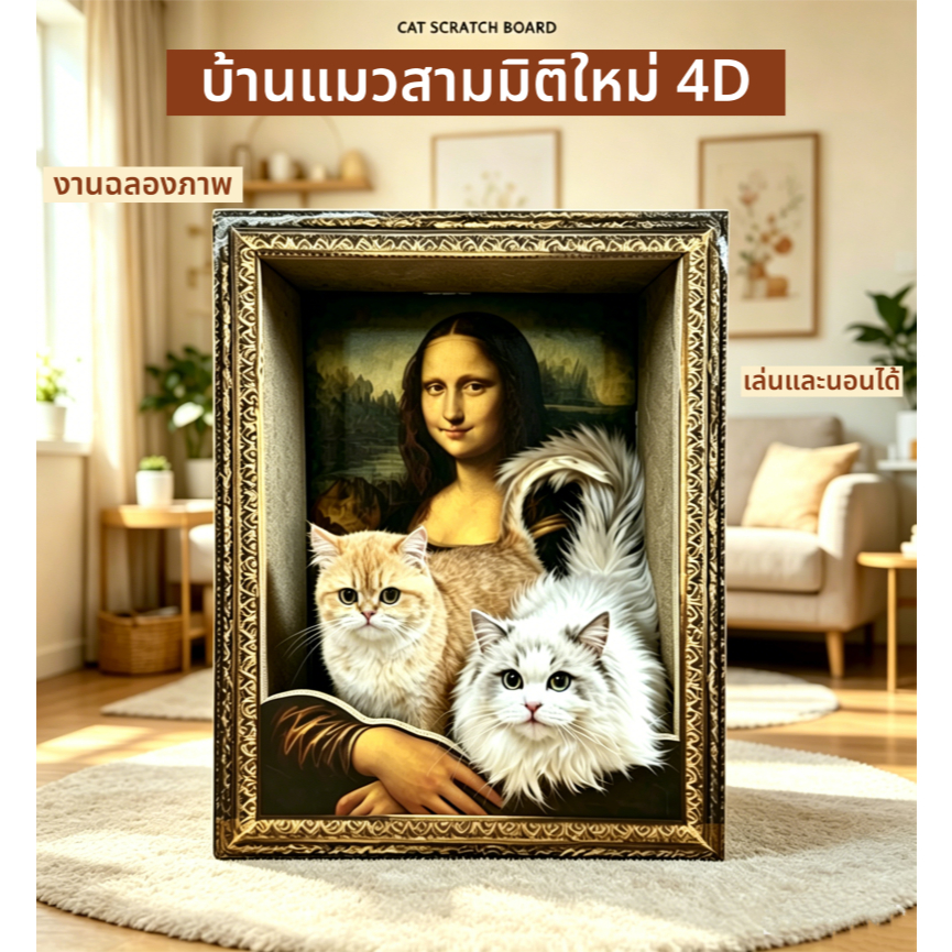 โดมอะคริลิคโปร่งใสกันน้ํา ทนรอยขีดข่วน สําหรับแมวและสุนัข ฝึกโต้ตอบและกระดานข่วน