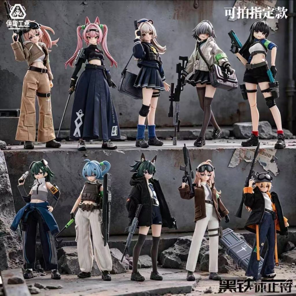 [ของแท้ พร้อมส่ง] EdenIndustry Black Iron Rest Note Series กล่องสุ่ม ตุ๊กตา BJD ขนาดสเกล 1/12 ฟิกเกอร์ขยับท่าทางได้ ของตกแต่งโต๊ะ ของขวัญวันเกิด