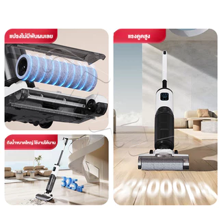 TIXX เครื่องล้างพื้น ดูดฝุ่น 25000Pa รุ่น GT503 pro Wet and Dry Vacuum Cleaner