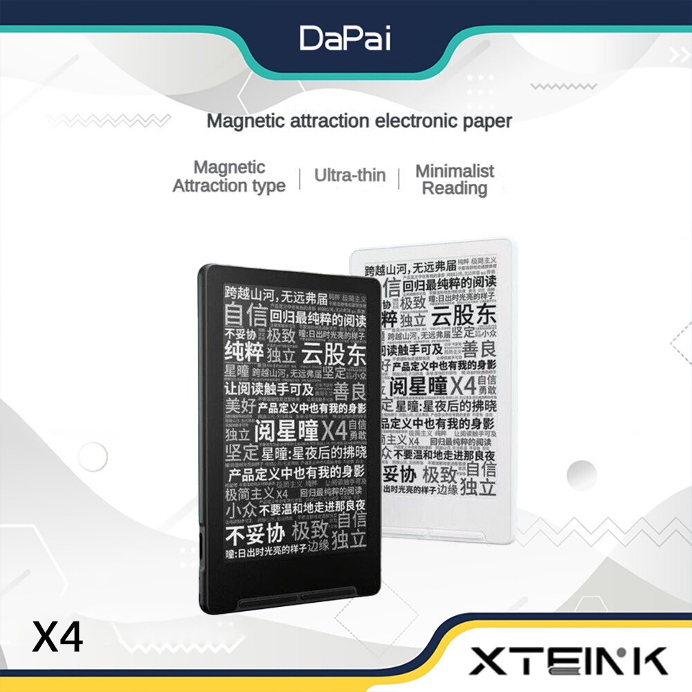 XTEINK x4 Small Reader - แบบพกพาพิเศษ สิ่งที่แนบมา แม่เหล็ก หน้าจอ 4.3 นิ้ว กระดาษอิเล็กทรอนิกส์ X4 E-ink Screen เครื่องอ่านอิเล็กทรอนิกส์มือถือ