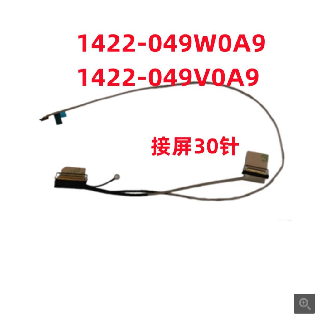 เปลี่ยนใหม่สําหรับ ASUS ExpertBook B1 B1503 B1503CV สาย 1422-049W0A9/049V0A9 แล็ปท็อปสาย Lcd