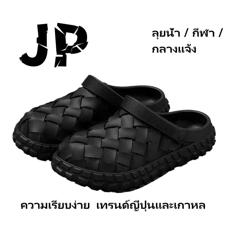 【ส่งจากกรุงเทพ】สไตล์ใหม่ผู้ชาย EVA Toe-Covered รองเท้าแตะเวอร์ชั่นเกาหลีอินเทรนด์หนา Soled Anti-Slip ทนต่อการสึกหรอชายหาด