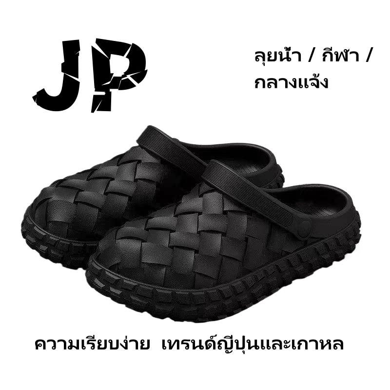 【ส่งจากกรุงเทพ】สไตล์ใหม่ผู้ชาย EVA Toe-Covered รองเท้าแตะเวอร์ชั่นเกาหลีอินเทรนด์หนา Soled Anti-Slip ทนต่อการสึกหรอชายหาด
