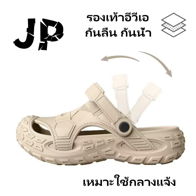 【ส่งจากกรุงเทพ】รองเท้าแตะผู้ชายคุณภาพสูงเวอร์ชั่นเกาหลีเรียบง่าย 4.0 ซม.รองเท้าแตะอึเหยียบการออกแบบกลวงกลางแจ้งลุยกันลื่นสวมทนรองเท้าแตะรูกีฬา (ขนาด 4