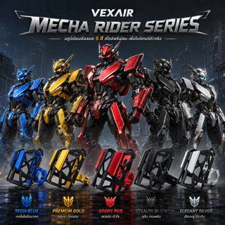 VEXAIR ที่วางแก้วน้ำอลูมิเนียม ไรเดอร์ซีรีส์ รองรับแก้ว/ขวด 55-78 มม. 5 สี งานพรีเมียม พร้อมส่งในไทย