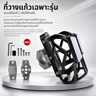 VEXAIR ที่วางแก้วน้ำอลูมิเนียม ไรเดอร์ซีรีส์ รองรับแก้ว/ขวด 55-78 มม. 5 สี งานพรีเมียม พร้อมส่งในไทย