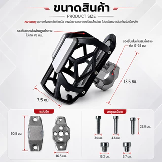 VEXAIR ที่วางแก้วน้ำอลูมิเนียม ไรเดอร์ซีรีส์ รองรับแก้ว/ขวด 55-78 มม. 5 สี งานพรีเมียม พร้อมส่งในไทย