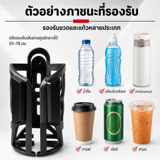 VEXAIR ที่วางแก้วน้ำอลูมิเนียม ไรเดอร์ซีรีส์ รองรับแก้ว/ขวด 55-78 มม. 5 สี งานพรีเมียม พร้อมส่งในไทย