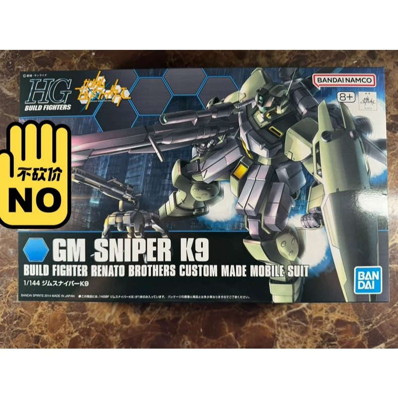 Bandai HG GM Sniper K9 GM K9 Gundam Build Fighters HGBF 010 1/144 ชุดโมเดล