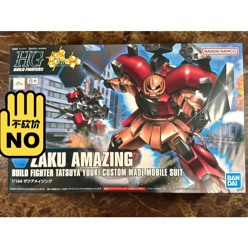 Bandai HG Amazing Zaku Gundam Build Fighters Zaku Amazing Master Full Armor HGBF 002 1/144 ชุดโมเดล